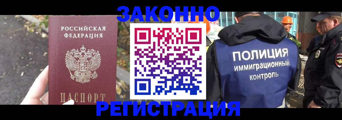 временная регистрация собственник в Махачкале