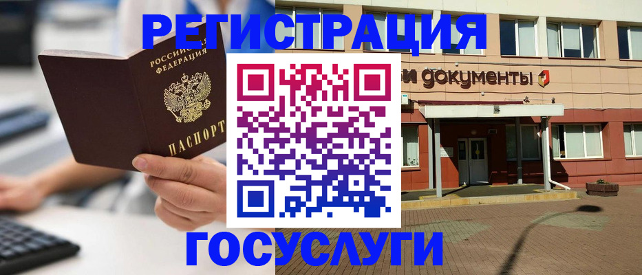 прописка гарантия в Махачкале