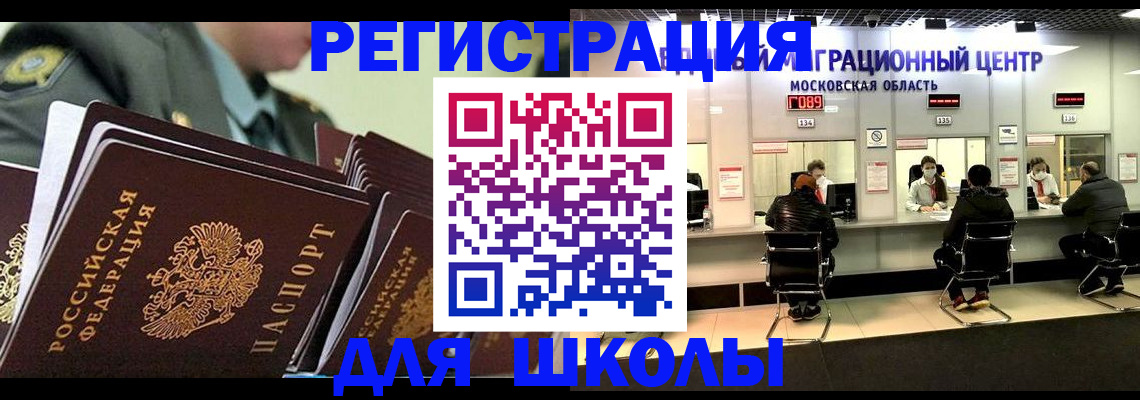 прописка паспорт в Махачкале